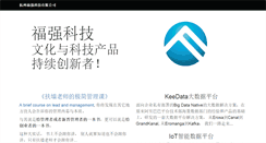 Desktop Screenshot of keevol.com